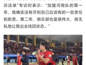 说白了，就是河南承担了大部分工资