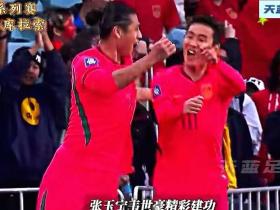 韦世豪+张玉宁是目前国足最来电、