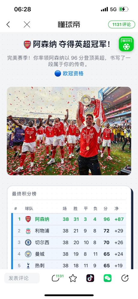 云淡风轻Pisces 的评论图片 1