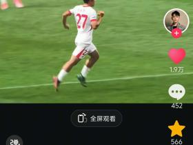 希望我们倒数第二轮的时候也能给予