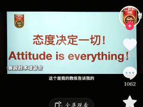 无恶意，这句话跟某飞说王钰栋的有
