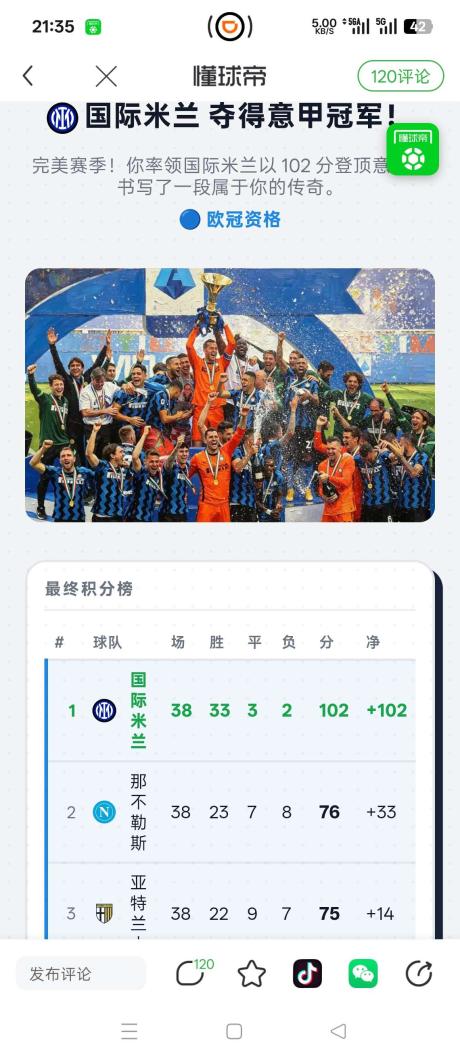 情迷梅阿查 的评论图片 1