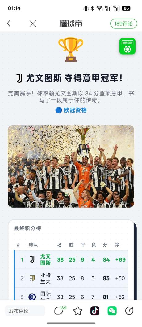 皮胖桀 的评论图片 1