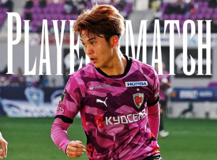 日媒：18岁韩国球员尹星俊正申请入籍日本，他曾入选韩国U18