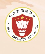 中国羽协：成都为27-30年1000赛申办地，深圳为750赛申办地