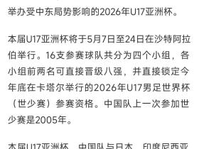 爽了