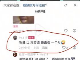 兄弟们这个是真的还是假的啊[流泪狗头][流泪狗头][流泪狗头]