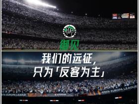 诸位有什么想说的？