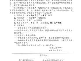 没别的[哲凯赖什]炫耀一下只要熬过这两天的