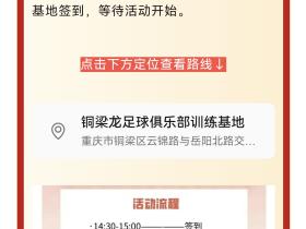 选上了，有没有需要球员签名的朋友