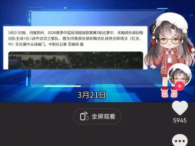 刚刚刷抖音，看一个辟谣博主，在那