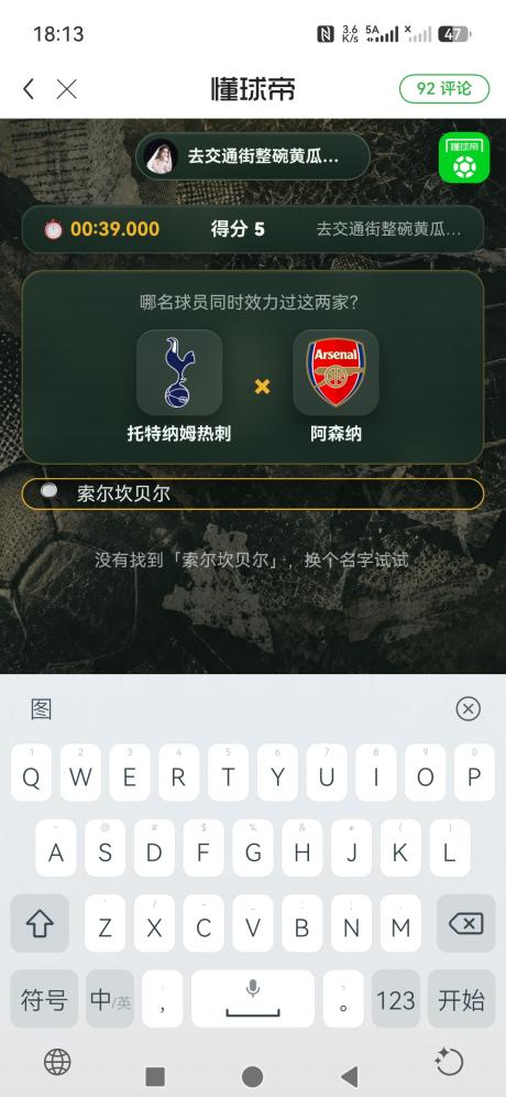去交通街整碗黄瓜牛奶冰浆 的评论图片 1