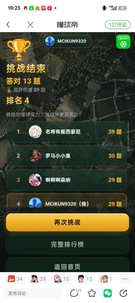 MCIKUN9320 的评论图片 1