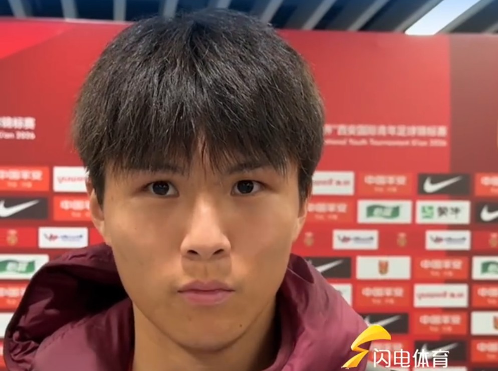 陈泽仕：教练跟我们强调球队目标是今年亚运会，将全力以赴备战
