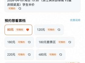虽然折扣也省不了几块钱，但是从上