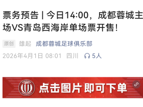 各位，今天下午2点可以试试手，为