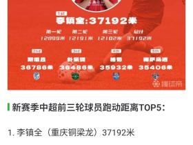 e神呢[绿帽狗头]继续招魂跑动王兼浪射王佩