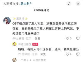 詹俊和黄健翔好像对上了？