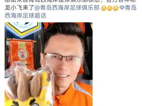 无意中刷到的，这是干啥啊[流泪狗头]