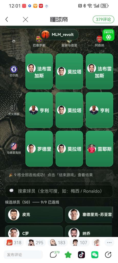 MLM_revolt 的评论图片 1