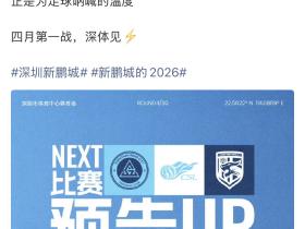 俱乐部运营都在干什么