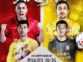 今晚19点35分，解说中超成都蓉城vs青岛西海岸...