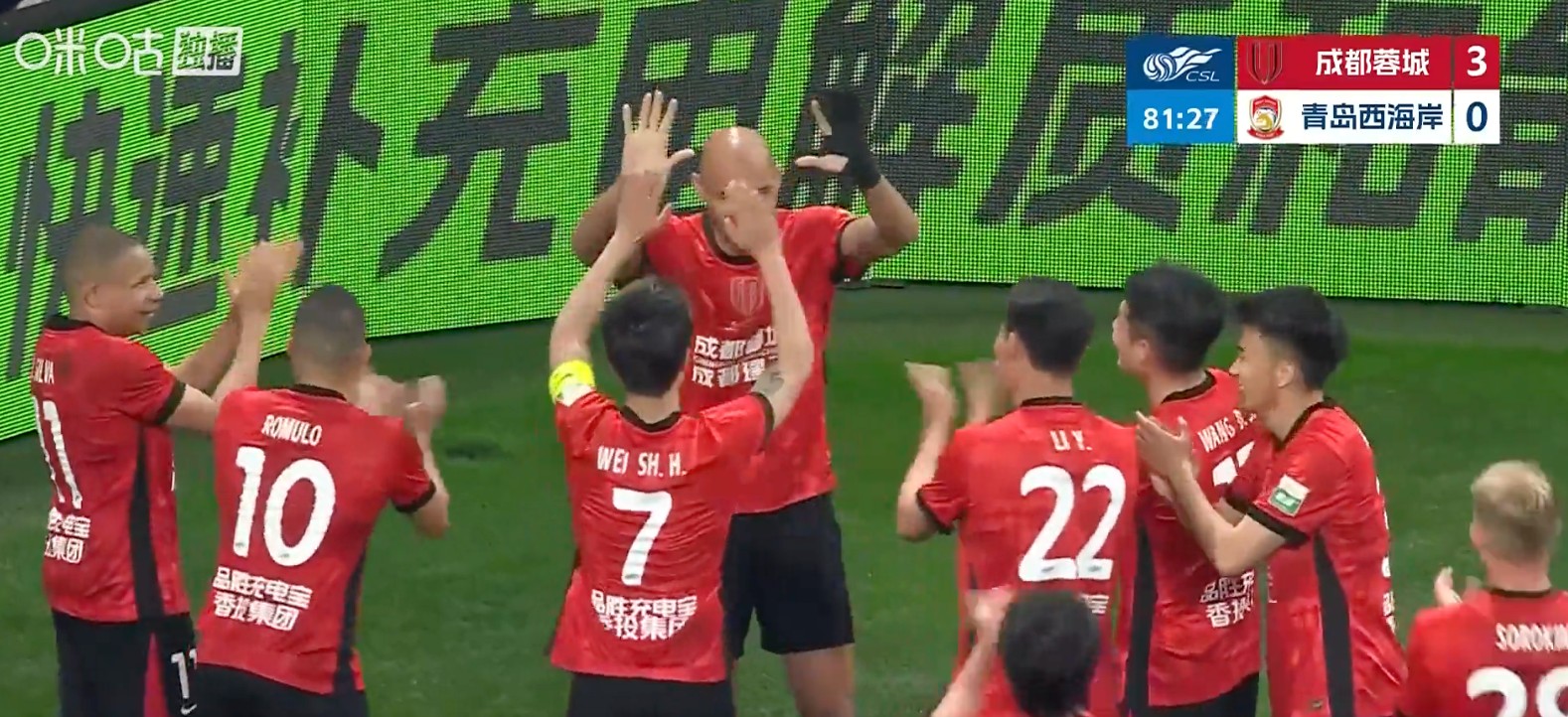 热议成都5-1西海岸：郑智要好好琢磨怎么踢强队，成都有冠军相