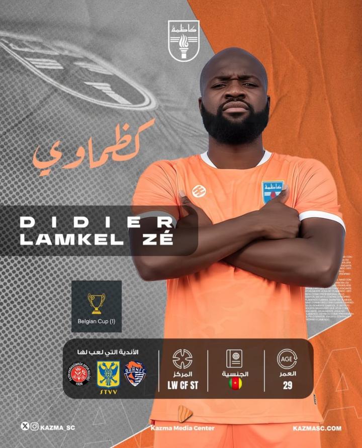 官方：原青岛海牛外援兰克尔-泽加盟科威特俱乐部卡兹玛