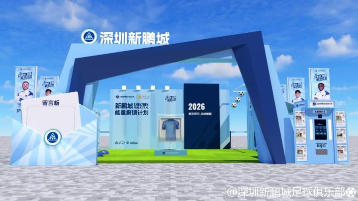 如果有一天，你出现在新鹏城的“报纸头版”，会是什...