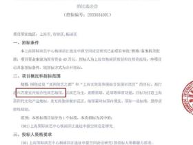 杨浦要造个6万人室内球场了，某人