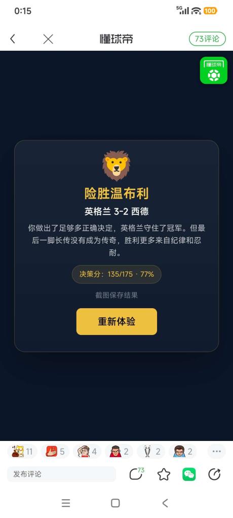 醉了的逗儿 的评论图片 1