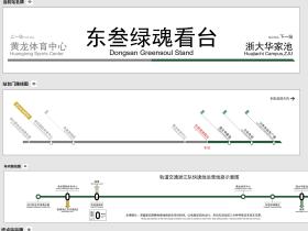 浙江队快速线运营线网图（虚拟）为