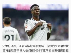 黑熊精为了续约这种新闻都能找人编出来的。。。