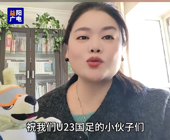 徐彬妈妈：希望中国队放下思想包袱轻装上阵，全国人民都支持你们