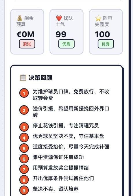 千岁朔 的评论图片 1