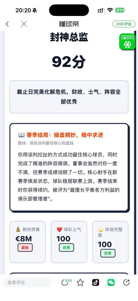 龍龖龘讋 的评论图片 1