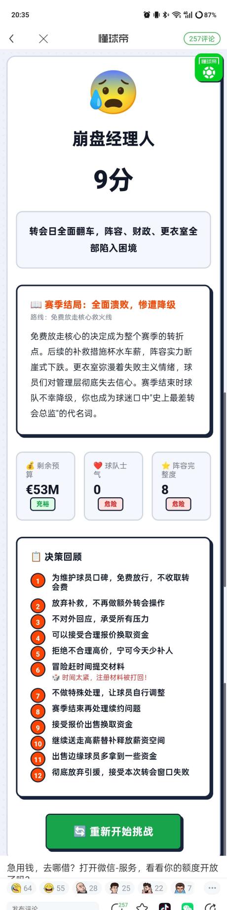 hugo19 的评论图片 1