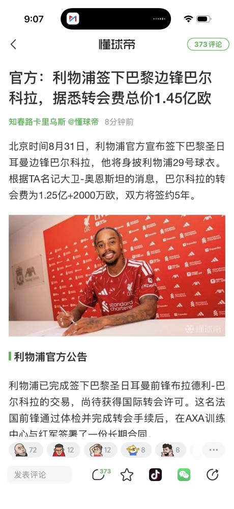 YNWA 的评论图片 1