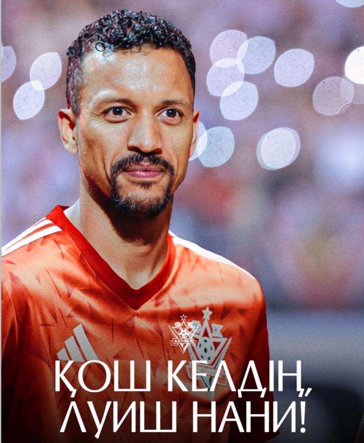 官方：39岁纳尼复出，加盟哈萨克斯坦俱乐部阿克托比