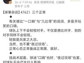 分享图片