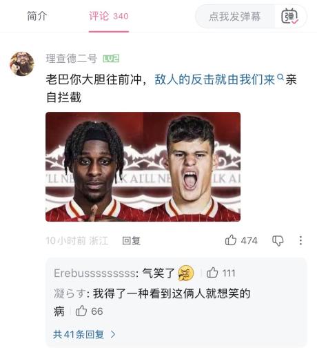 米兰努达尔 的评论图片 1