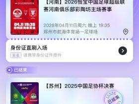 这场再不出力别逼我骂人艸