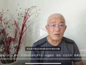 无耻足球复辟了！转载自wx视频号