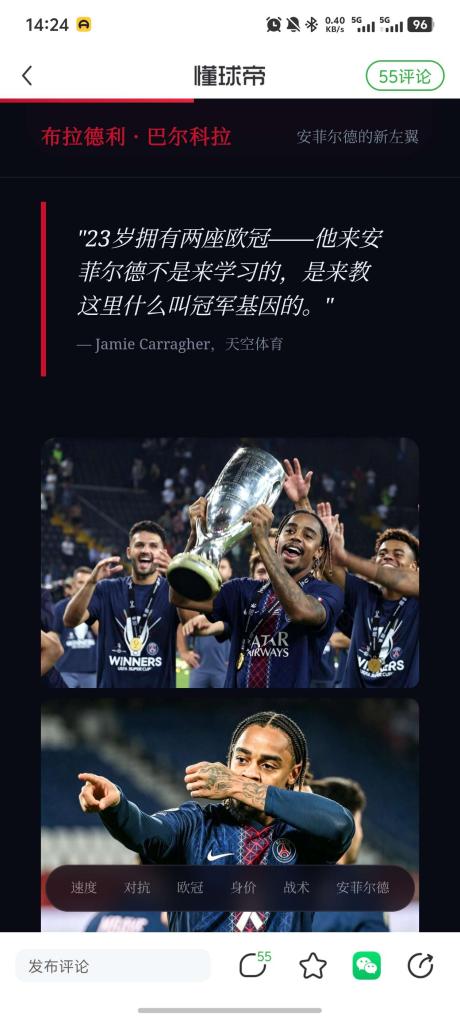 乐西wai 的评论图片 1