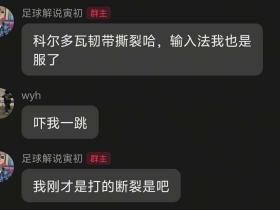 额...我服了[裂开]他打错了。。。