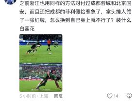 原来浙江队也用过这种战术[狗头]