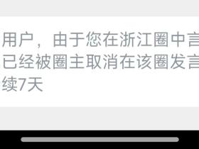 就在他们说重庆踢的流氓足球下面发