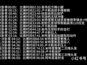 B站已成功发出，打码申诉后过审了