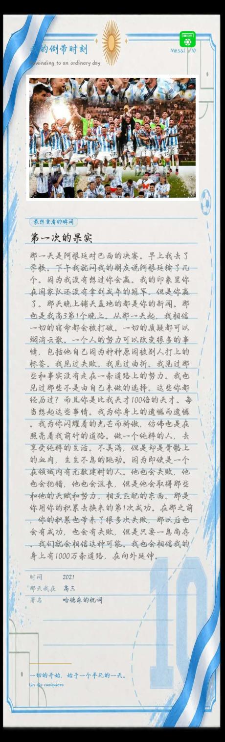 清匀季翰 的评论图片 1