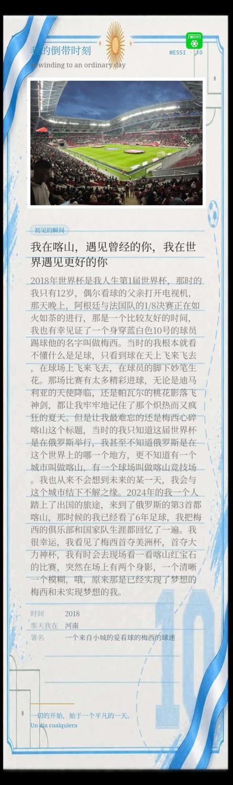 满眼遗憾 的评论图片 1